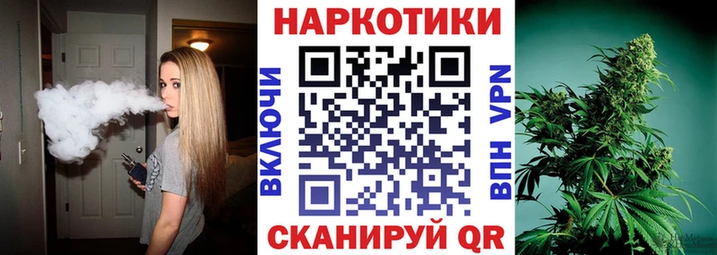 Купить наркотик аптеки Биробиджан Марихуана АМФЕТАМИН Меф Alpha-PVP