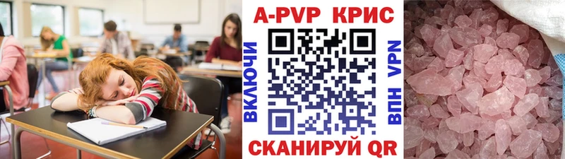 Alpha-PVP VHQ  Биробиджан 