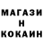ГЕРОИН белый Rxnia Gamer