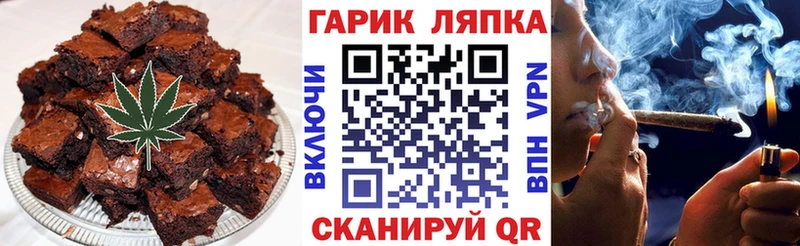 Cannafood марихуана  цены наркотик  Биробиджан 