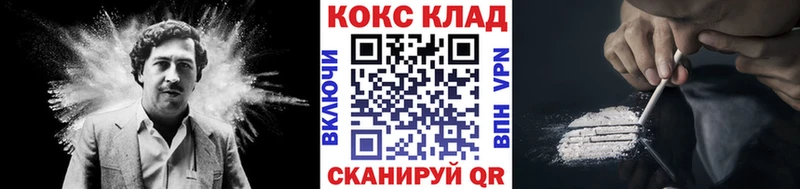 КОКАИН Боливия  цена   Биробиджан 