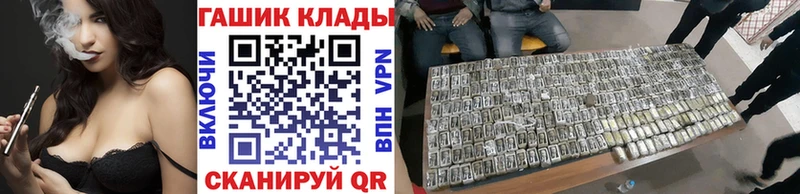 ГАШИШ 40% ТГК  ОМГ ОМГ зеркало  Биробиджан 