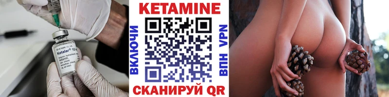 Кетамин ketamine купить наркоту Биробиджан