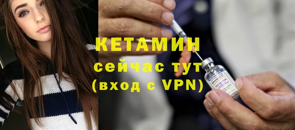 спиды Балахна