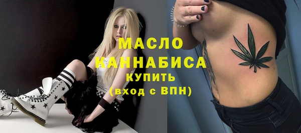 спиды Балахна