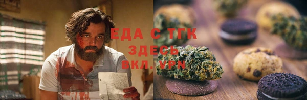 альфа пвп Баксан