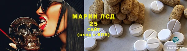 спиды Балахна