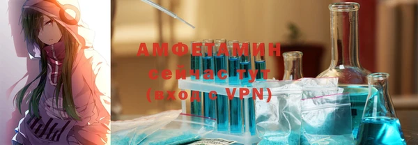 альфа пвп Баксан