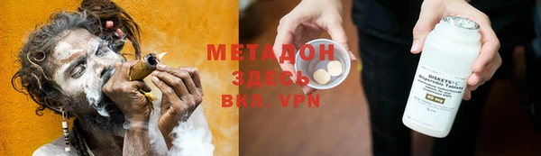 альфа пвп Баксан