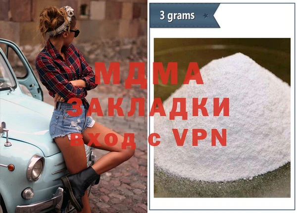 мефедрон VHQ Кукмор