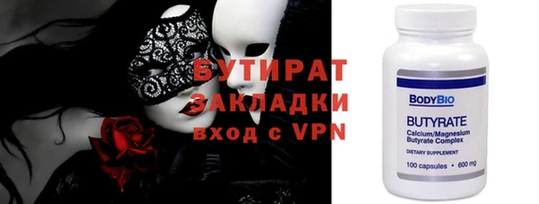 спиды Балахна