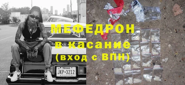 спиды Балахна