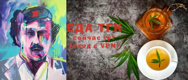 альфа пвп Баксан