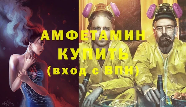 спиды Балахна