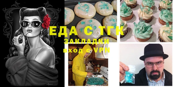 спиды Балахна
