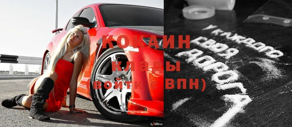кокаин перу Балабаново