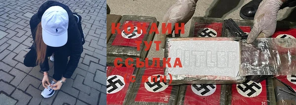 спиды Балахна