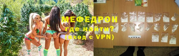спиды Балахна