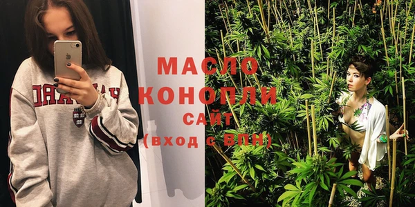 спиды Балахна