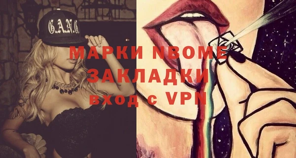 альфа пвп Баксан