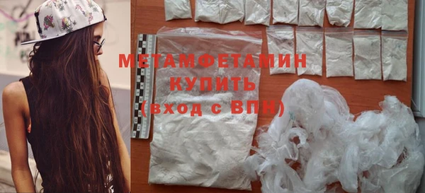 спиды Балахна