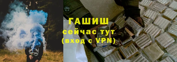 альфа пвп Баксан