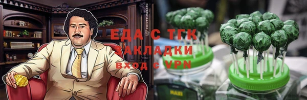 спиды Балахна
