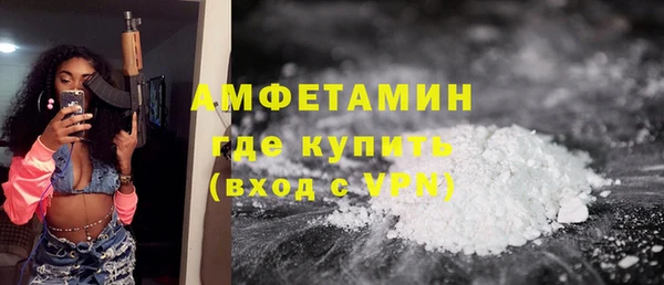 спиды Балахна
