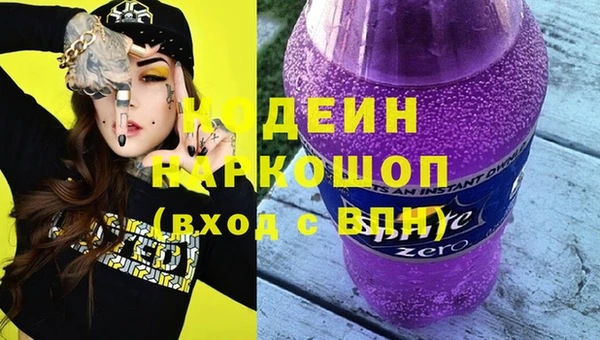 кокаин перу Балабаново