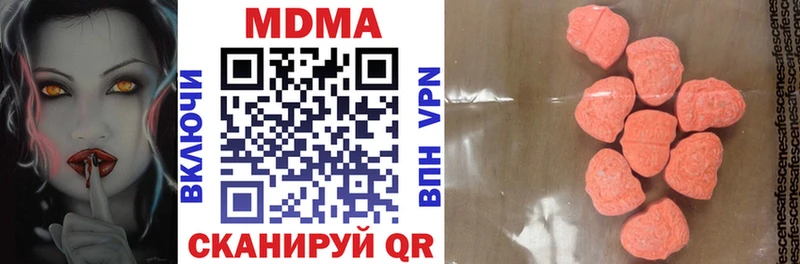 МДМА crystal Биробиджан