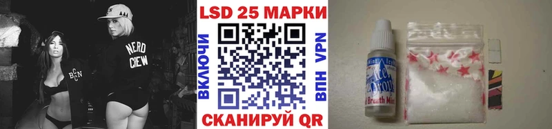 Наркотические марки 1500мкг  гидра ТОР  Биробиджан 