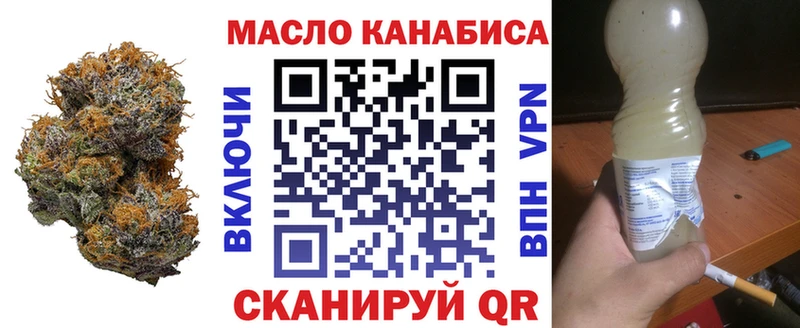 где купить наркоту  Биробиджан  Дистиллят ТГК Wax 